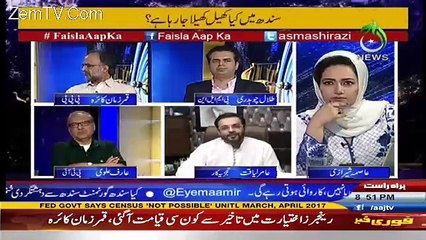 Amir Liaquat Doing Poetry For Chaudhary Nisar..