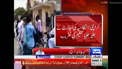 Aamir liaqat ne Show bazi me Shehbaz Sharif ko bhi peche chor diya