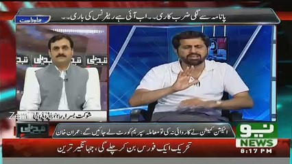 Hukumat Ki Misal Ese Hai Jese Koi Samandar Ke Paas Khara Ho Aur.. Fayyaz Ul Hassan