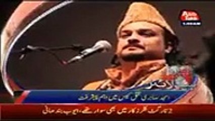 Amjad Sabri ke Qatil ke Sansani Khez Inkshaf