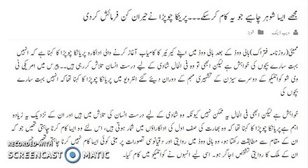 Priyanka Chopra New Wishes About Her Husband