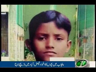 NewsONE Headlines 12AM, 3-Aug-2016