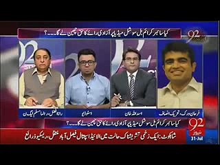 See How Much Fine You Have To Pay If You Write Against PMLN