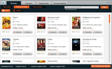 Фильмоскоп — программа для скачивания фильмов и сериалов