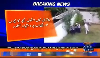 Download Video: Video of a teacher brutally beating students with his stick surfaces - KPK Govt decided to take action against him