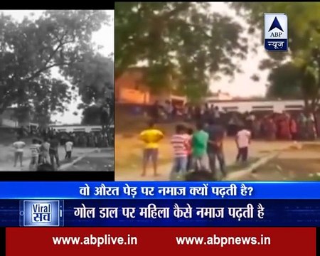 Prayer Tree Branch In India Showing The Woman Whom They Do Not Climb Trees