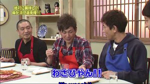 AT 11 - Nukazuke