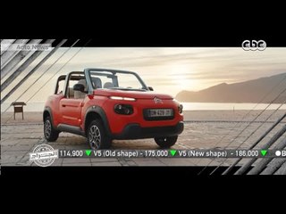 الجراج | أزمة أرتفاع الدولار وتأثيرها على سوق السيارات | الجزء الرابع