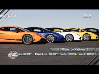 الجراج | " بورش كايين " السيارة الحلم  | الجزء الرابع