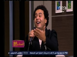 الستات مايعرفوش يكدبوا | الموسيقار هاني شنودة يقدم أغنية " الهوا ينادينا "