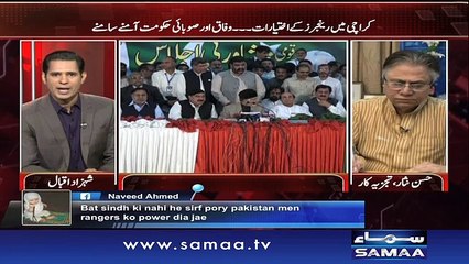 Wafaq Aur Sindh Aamne Samne | Awaz - 02 Aug 2016