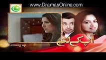 Aap Kay Liye Episode 4 on Ary Digital in High Quality 2nd August 2016