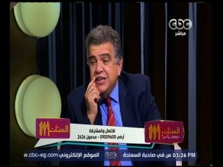 الستات مايعرفوش يكدبوا | معلومة تهمك | 5  أشياء يجب تجنبها لعدم ظهور سواد حول الفم