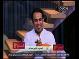 الستات مايعرفوش يكدبوا | شاهد...رد فعل محمود الليثي على اتصال المطرب الأمير عبد الله