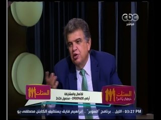 الستات مايعرفوش يكدبوا | عاصم فرج يكشف عن أنواع قشرة الشعر وطرق علاجها