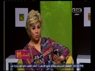 الستات مايعرفوش يكدبوا | مفيدة شيحة لـ " مصر للطيران " : " عيب أوي إللى احنا بنسمعه "