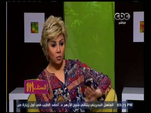 الستات مايعرفوش يكدبوا | مفيدة شيحة لـ مصر للطيران : عيب أوي إللى احنا بنسمعه