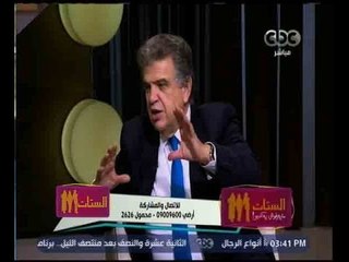 الستات مايعرفوش يكدبوا | د.عاصم فرج يرد على متصلة تشتكي من ظهور جلد زائد في جسمها