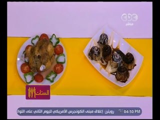 الستات مايعرفوش يطبخوا | فراخ محشية - سينابون