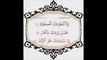 SURAT AL KUSAR BY SUDAIS ABDUL REHMAN