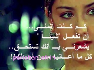 اغنيه-تركيه-حزينه--جدا