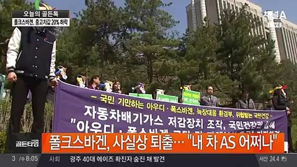 아침 경제 골든 타임.160803