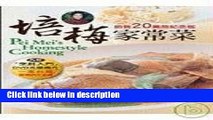 Books Pei Mei s Homestyle Cooking [With DVD] (Chinese Edition) Free Online