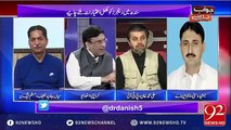 Senator Karim Khawaja PPP wants to break Pakistan