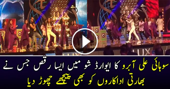 Sohai Ali Dance Performance at 15th Lux Style Awards 2016