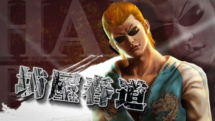 Crows Burning Edge - Harumichi Bouya Trailer