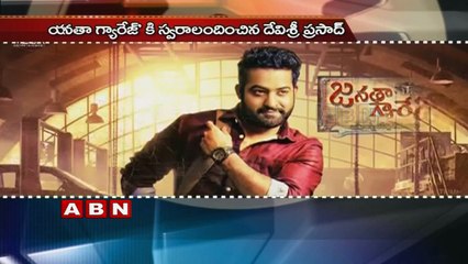 Janatha Garage audio to release on August 12th and Movie to release on 2nd