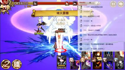 《七骑士 seven knights #81-1》孙悟空副本 - 困难，一次过关，星期三攻城 - 难度普通、PK赛《17889直播》