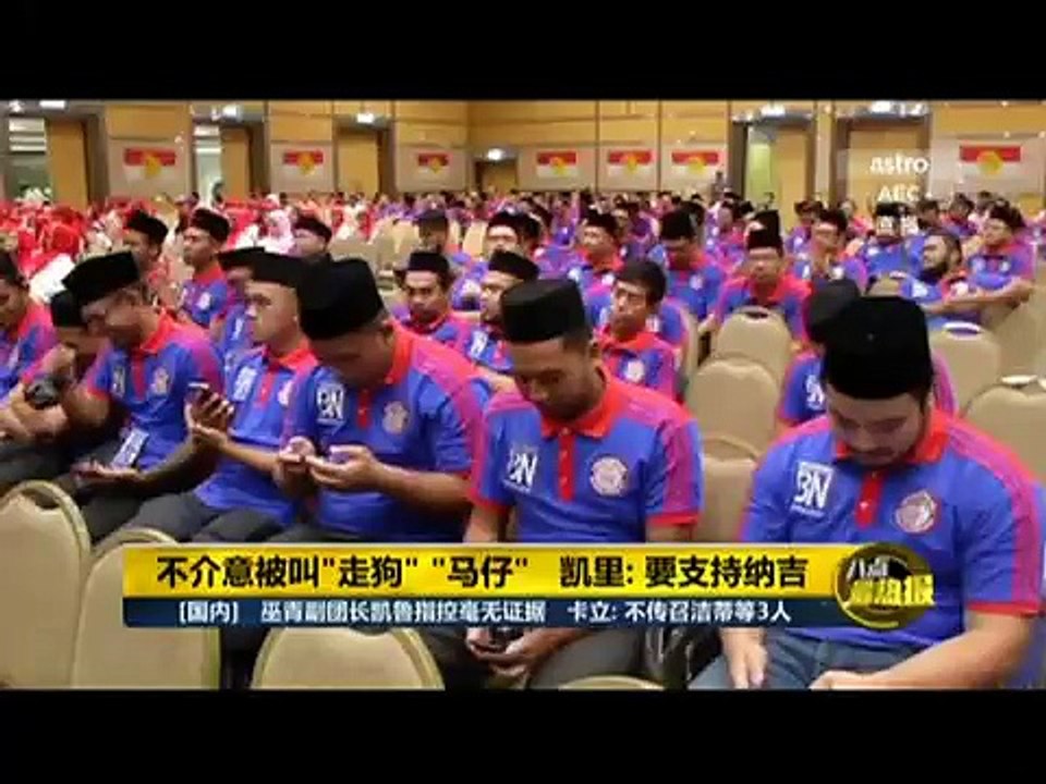 《八点最热报》 2016年08月02日 Prime Talk - Astro AEC