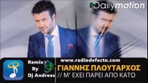 Γιάννης Πλούταρχος - Μ' Έχει Πάρει Από Κάτω (Remix By Dj Andreas)