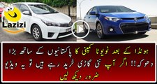 Must Watch If You Wanna Buy A New Car Toyota Corolla Doing Fraud With Pakistani’s