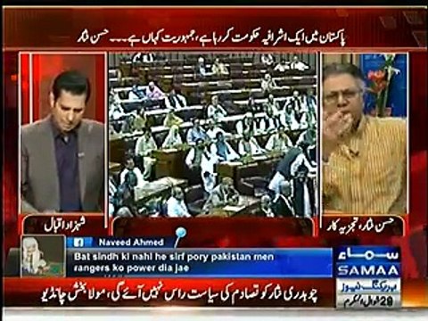 Hassan Nisar Bashes Nawaz Sharif About His incompetency To Be A PM