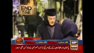 End of Time (The Final Call) Episode 2 on Ary News 10 June 2016