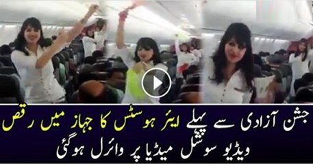 Air hostess dancing in plane Before Independece Day