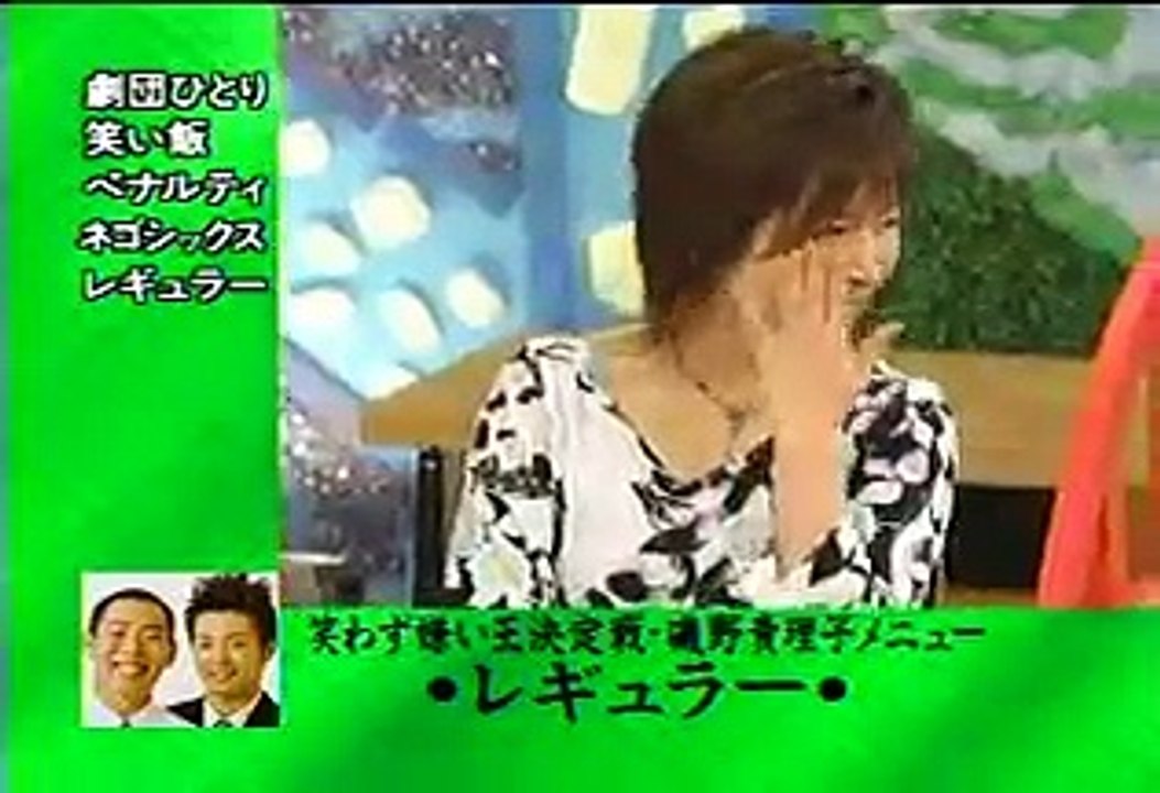 めちゃイケ あるある探検隊 (めちゃイケ 笑わず嫌い王決定戦)