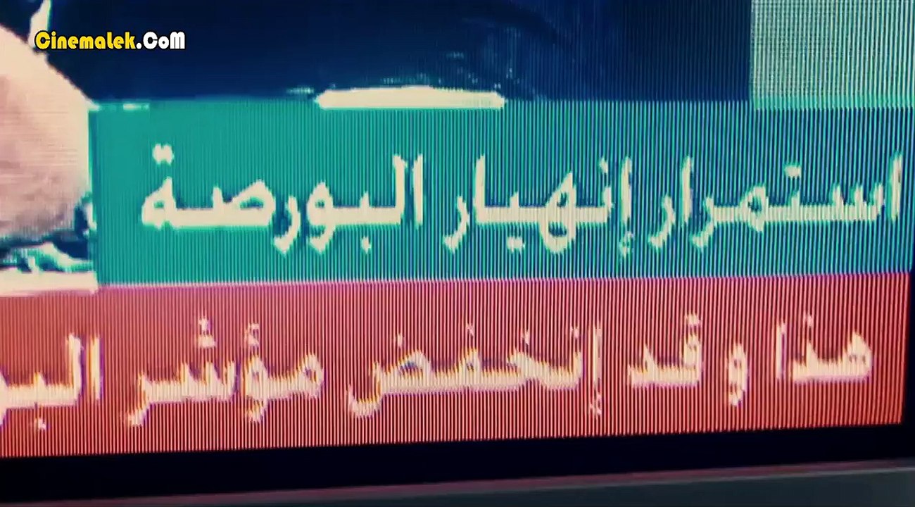 مسلسل ابواب الخوف الحلقة 1 الاولى