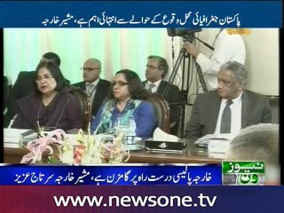 Pakistan today more integrated with world than before.: Sartaj Aziz