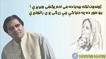 Karan khan - pa zhawand ke Che sa kha wand la Moor Barakat de new Pashto song