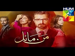 Man Mayal Episode 29 Promo, hum tv chanal,  _ 1st August video latest