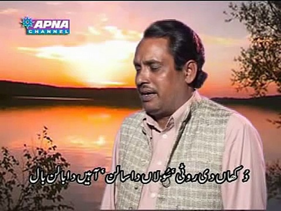 "..Kalam Shah Hussain ra Maye Ni Mein Kino Akahan.." - Adnan Ali Abbas