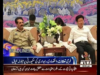 Waqtnews Headlines 02:00 PM 03 August 2016