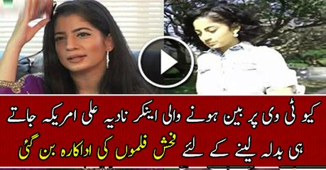 Nadia Ali Moved to Ad-uld Movies