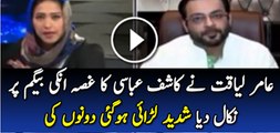 Intense Fight Between Aamir Liaqut and Meher Abbasi in a Live Show