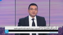 ما حقيقة ترشيح يوسف الشاهد لمنصب رئيس الحكومة؟