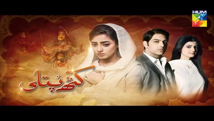 Kathputli Episode 9 Promo HD Hum TV Drama 31 July 2016