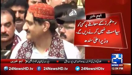 Chief Minister sent a letter to federal for Rangers powers